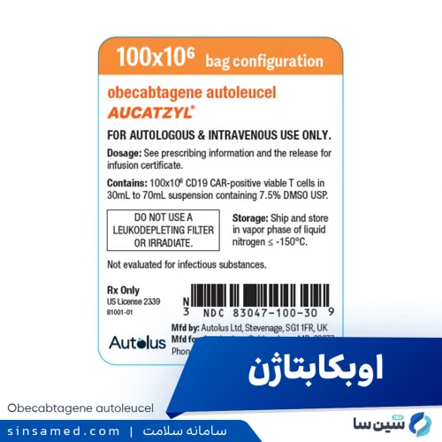 داروی اوبکابتاژن (اوکاتزیل) | موارد، نحوه مصرف، عوارض جانبی