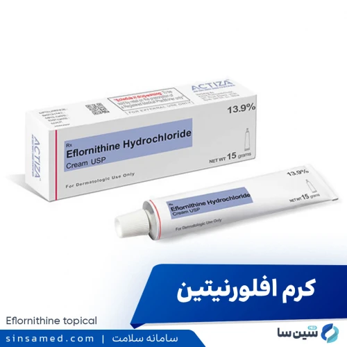کرم افلورنیتین (وانیکا) | موارد و نحوه مصرف، عوارض جانبی