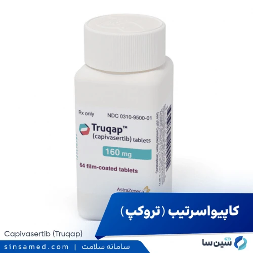 داروی کاپیواسرتیب (تروکپ) | موارد و نحوه مصرف، عوارض جانبی