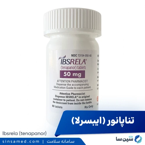 داروی تناپانور (ایبسرلا) | موارد و نحوه مصرف، عوارض جانبی