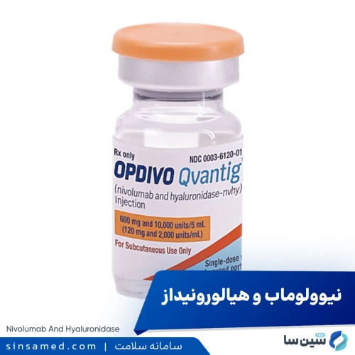 داروی اپدیوو کوانتیگ | موارد و نحوه مصرف، عوارض جانبی