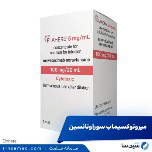 داروی میروتوکسیماب سوراوتانسین | موارد مصرف، عوارض جانبی