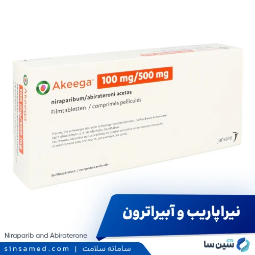 داروی نیراپاریب و آبیراترون | موارد، نحوه مصرف، عوارض جانبی