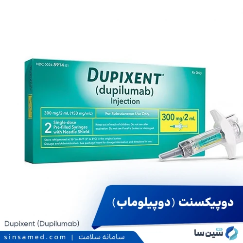 داروی دوپیکسنت (دوپیلوماب) | موارد و نحوه مصرف، عوارض جانبی