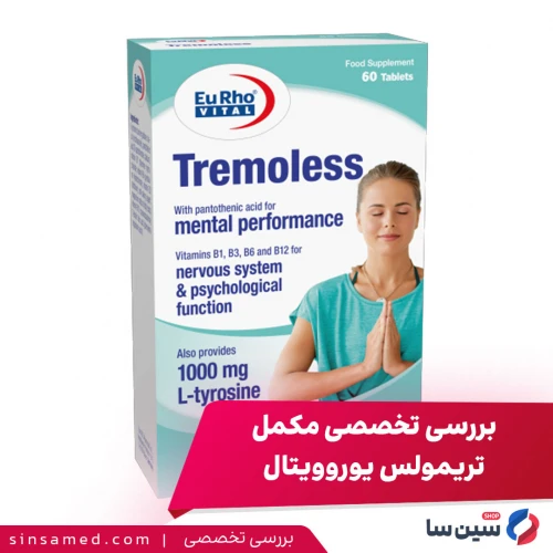 بررسی تخصصی مکمل تریمولس یوروویتال | اثربخشی و راهنمای خرید