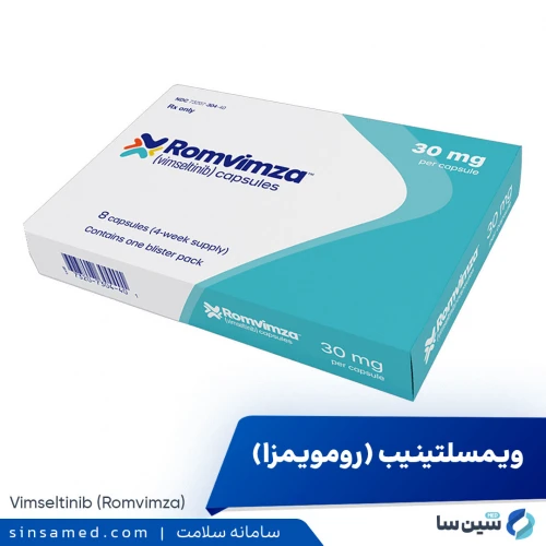 داروی ویمسلتینیب (رومویمزا) | موارد مصرف، عوارض جانبی