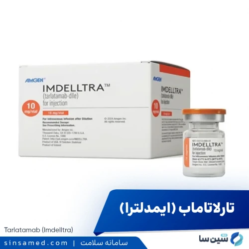داروی تارلاتاماب (ایمدلترا) | موارد مصرف، عوراض جانبی