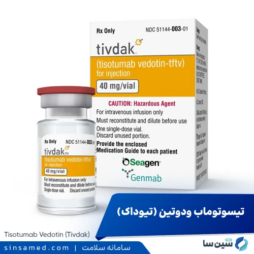 داروی تیسوتوماب ودوتین (تیوداک) | موارد مصرف، عوارض جانبی