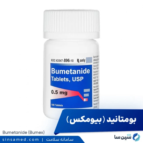 داروی بومتانید (بیومکس) | موارد و نحوه مصرف، عوارض جانبی