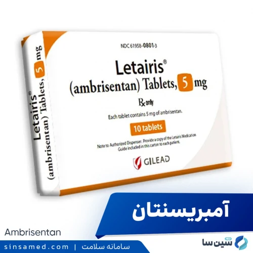داروی آمبریسنتان | موارد و نحوه مصرف، عوارض جانبی