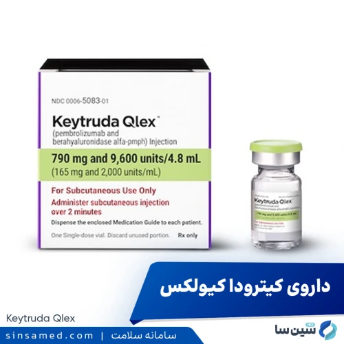 کیترودا کیولکس | موارد و نحوه مصرف، عوارض جانبی