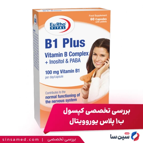 بررسی کپسول ب1 پلاس؛ آیا واقعاً انرژی را زیاد می‌کند؟ + نظرات