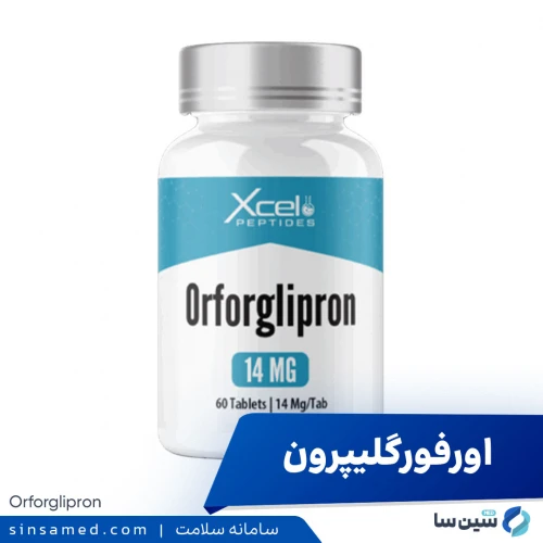 داروی اورفورگلیپرون | موارد و نحوه مصرف، عوارض جانبی