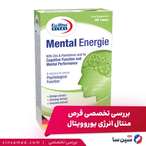 بررسی قرص منتال انرژی یوروویتال؛ راز تقویت حافظه و تمرکز