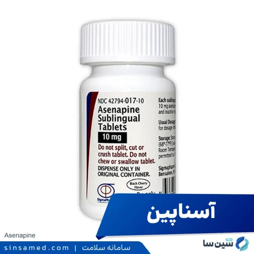 داروی آسناپین | موارد و نحوه مصرف، عوارض جانبی