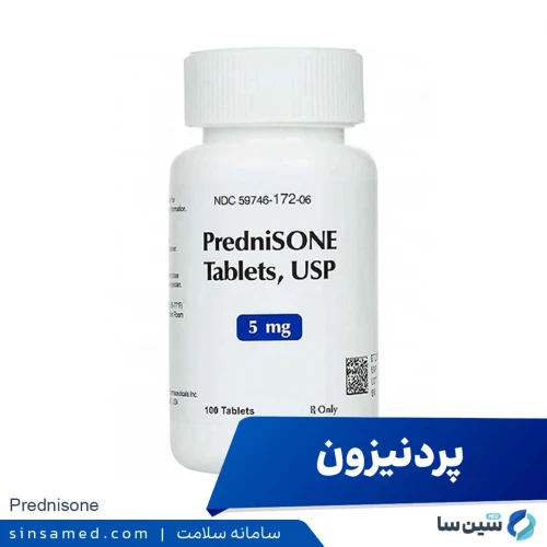 داروی پردنیزون | موارد و نحوه مصرف، عوارض جانبی