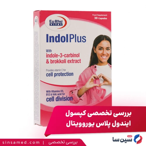 بررسی تخصصی کپسول ایندول پلاس یوروویتال؛ راز تعادل هورمونی