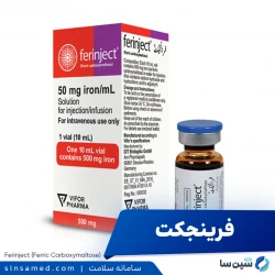 فرینجکت (فریک کربوکسی مالتوز)