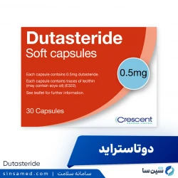 دوتاستراید