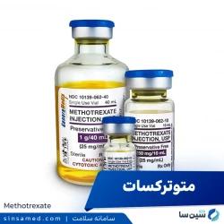 متوترکسات (ایموترکس)