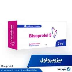 بیزوپرولول
