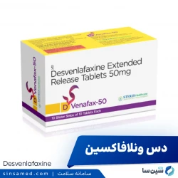 دس ونلافاکسین