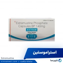 استراموستین