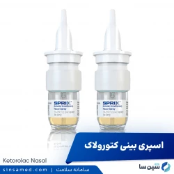 اسپری بینی کتورولاک