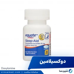 دوکسیلامین