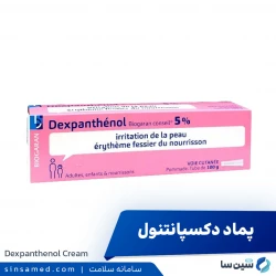 پماد دکسپانتنول