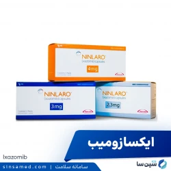 ایکسازومیب