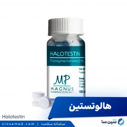 هالوتستین (فلوکسی مسترون)