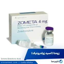 زومتا (اسید زولدرونیک)