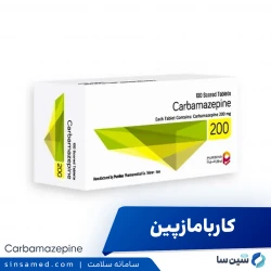 کاربامازپین