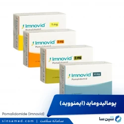 پومالیدوماید (ایمنووید)