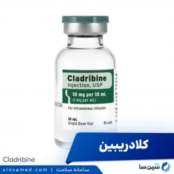 کلادریبین