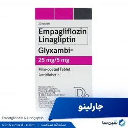 جارلینو (امپاگلیفلوزین و لیناگلیپتین)