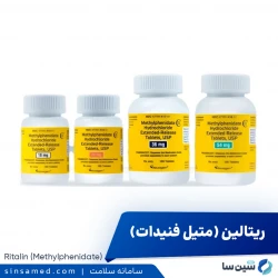 ریتالین (متیل فنیدات)