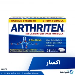 آکسار (استامینوفن، آسپیرین و کافئین)