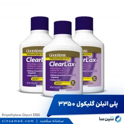 پلی اتیلن گلیکول 3350
