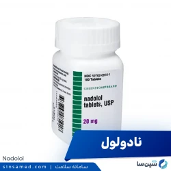نادولول