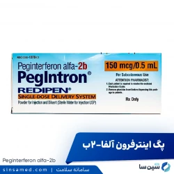 پگ اینترفرون آلفا-2ب
