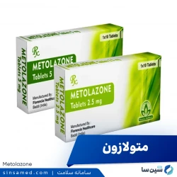 داروی متولازون | موارد و نحوه مصرف، عوارض جانبی