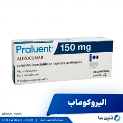 الیروکوماب