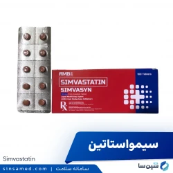 سیمواستاتین