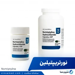 نورتریپتیلین