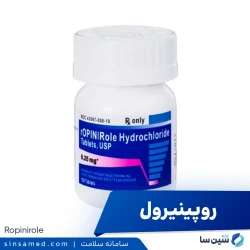 روپینیرول