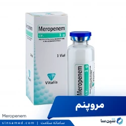 مروپنم