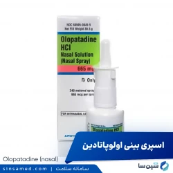 اسپری بینی اولوپاتادین