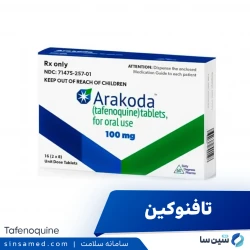 تافنوکین